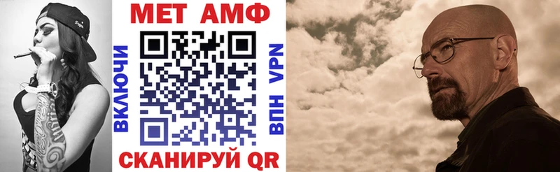 АМФ Premium  Купить  Куса 