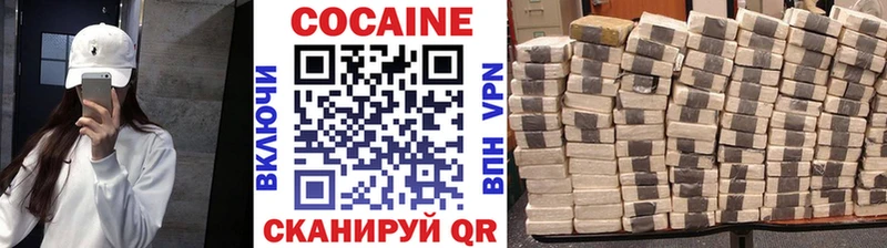 Купить где  Куса  COCAIN Columbia 