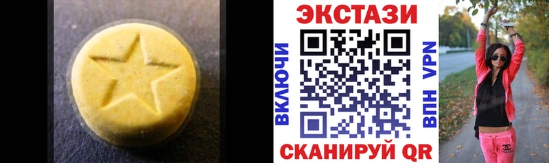 Ecstasy DUBAI  Купить  Куса 