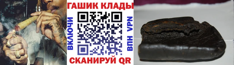 ГАШИШ убойный Куса