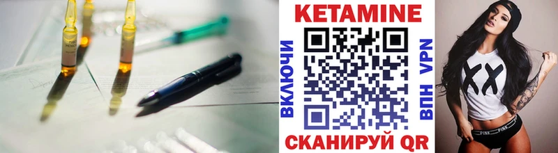 Купить закладки  Куса  КЕТАМИН ketamine 