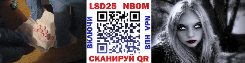 LSD-25 экстази кислота Купить Куса