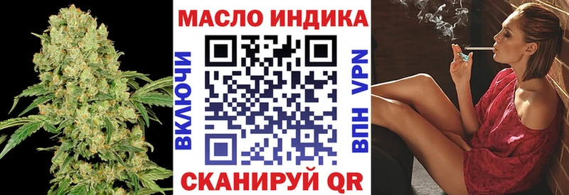Дистиллят ТГК концентрат  Купить  Куса 